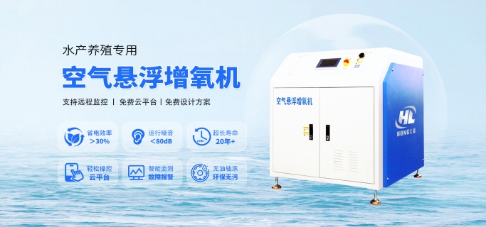 精准数据，为您的水产养殖增氧机选型保驾护航